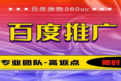 不同规模企业如何利用百度推广收费模式？——以几个企业为例