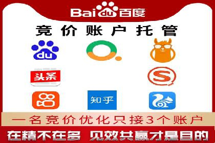 百度推广竞价下的市场洞察：一则金融行业的成功案例